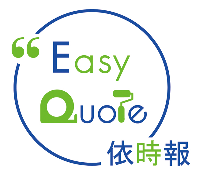 Easy Quote 依時報 - 網上自助裝修報價平台